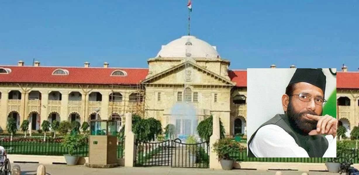 Allahabad High Court Rejects Bail Application Of Maulana Tauqeer Raza Khan