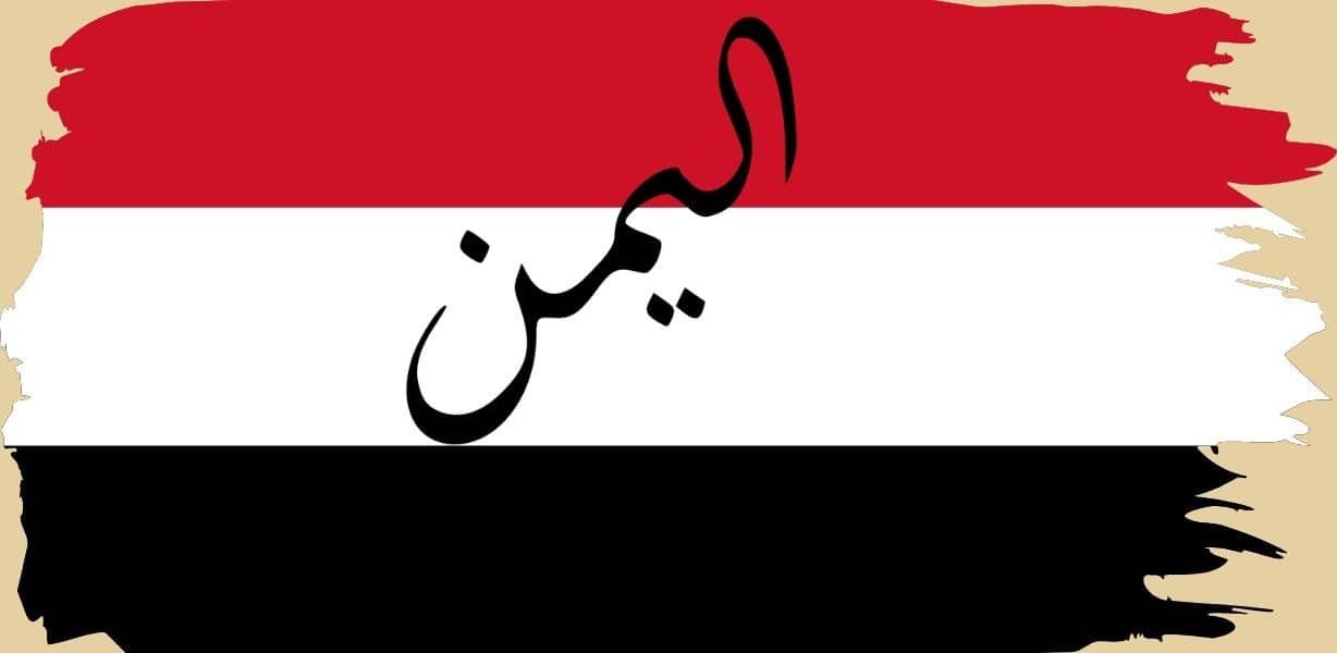 Yemen’s Decade of Wars, Climate Change and Humanitarian Crisis