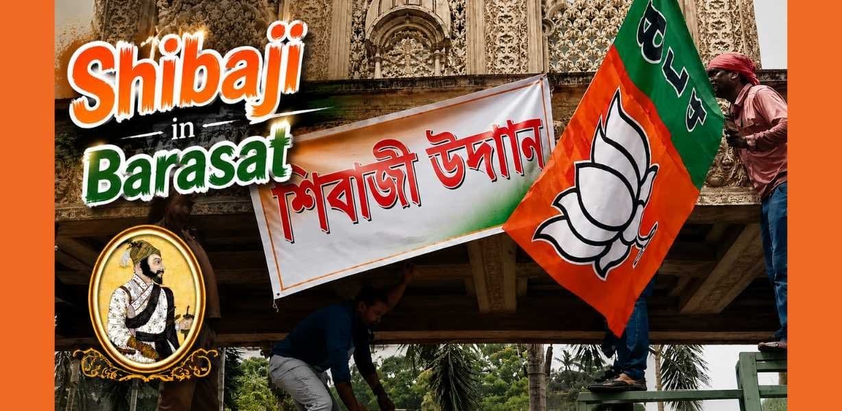 Shibaji in Barasat