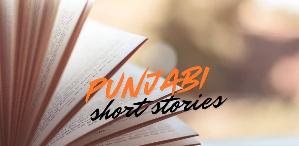 Deeply Human Depiction of Socio-Economic Reality in Punjabi Short Stories