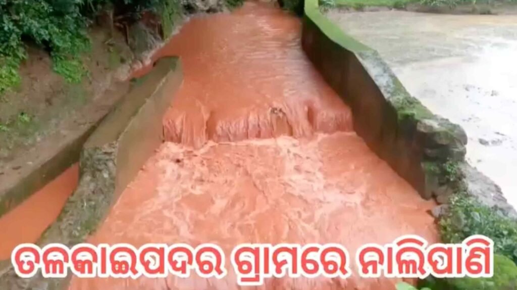 Red-Coloured-Water-Near-Kodingamali-Bauxite-Mines