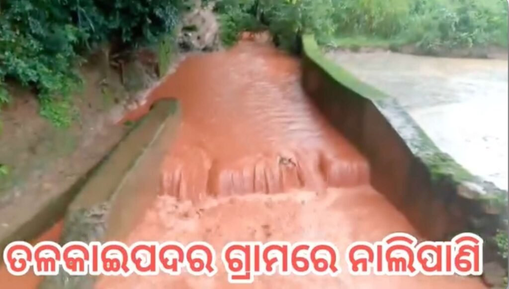 Red-Coloured-Water-Near-Kodingamali-Bauxite-Mines