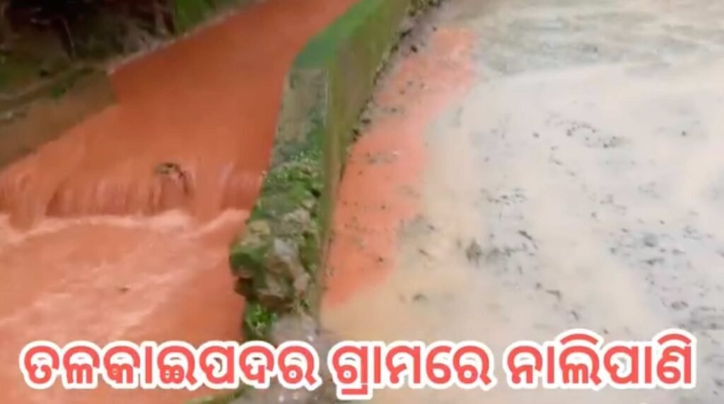 Red-Coloured-Water-Near-Kodingamali-Bauxite-Mines