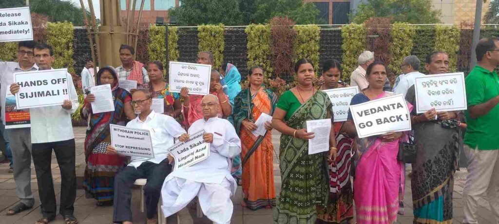 Mass-Protest-in-Bhubaneswar