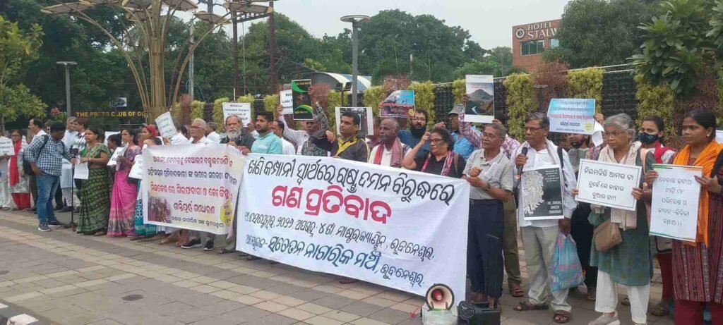 Mass-Protest-in-Bhubaneswar