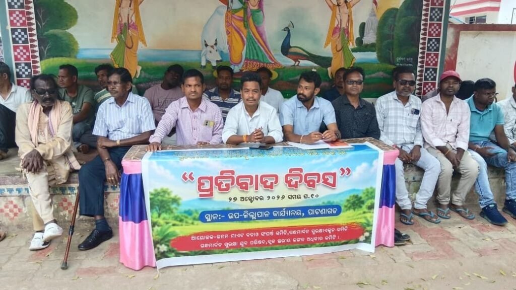 Protesters-gather-to-demonstrate-against-corporate-influence-over-natural-resources-1